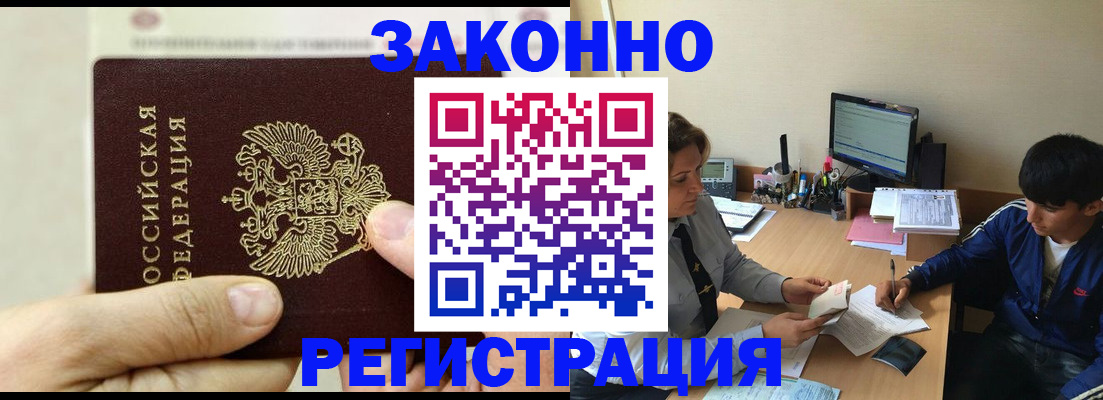 регистрация для школы в Дегтярске