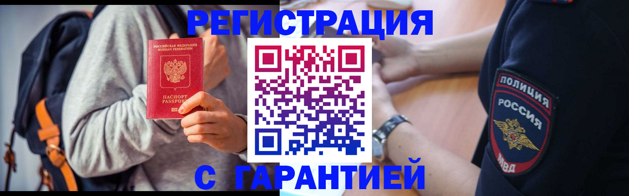 регистрация для дет. сада в Дегтярске