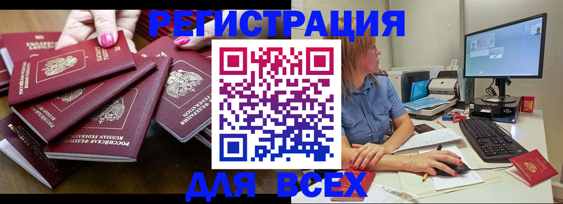 временная регистрация собственник в Дегтярске