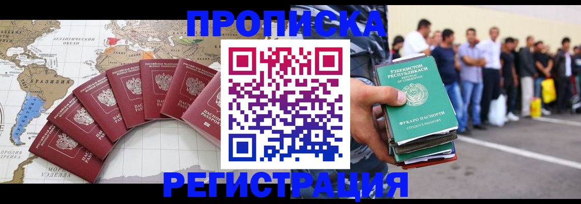 найти адрес прописки в Дегтярске